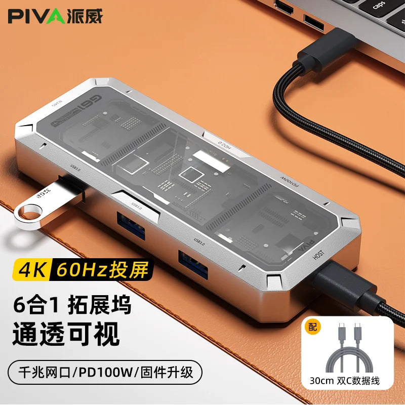 PIVA G91 9 in 1 Aluminum Alloy Office Docking Station Smart Screen Display Type-C to HDMI2.0 USB3.0 HUB PD100W Adapter - 6 in 1