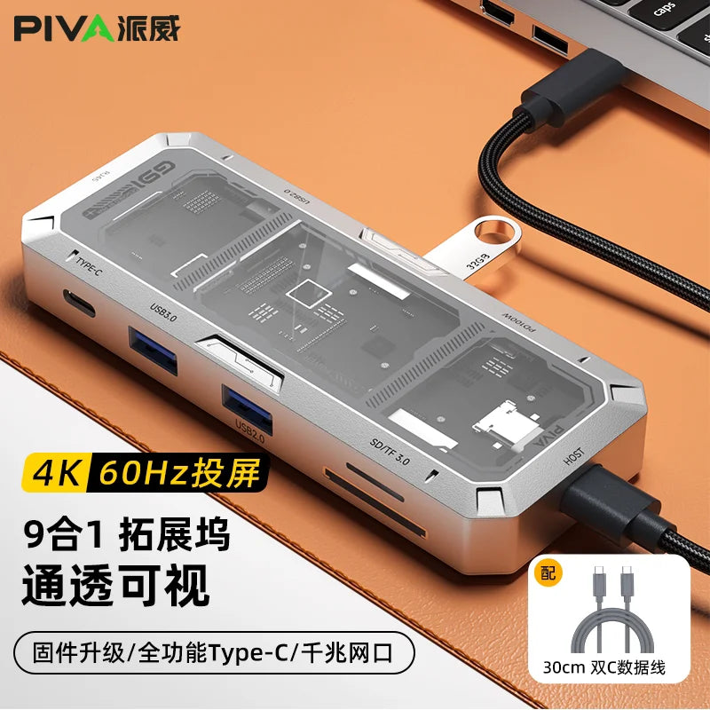 PIVA G91 9 in 1 Aluminum Alloy Office Docking Station Smart Screen Display Type-C to HDMI2.0 USB3.0 HUB PD100W Adapter - 9 in 1